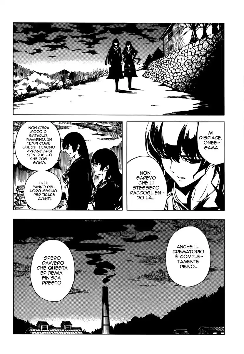 Tasogare Otome x Amnesia Capitolo 37 page 13