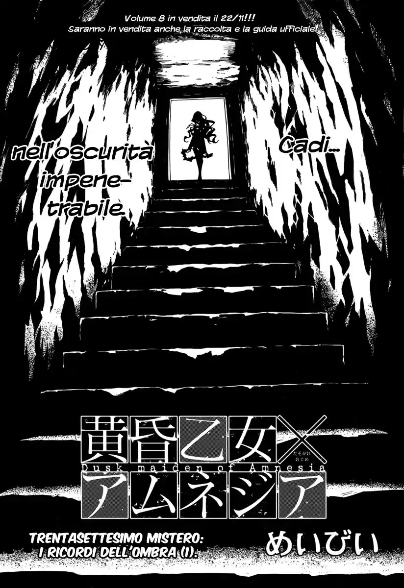 Tasogare Otome x Amnesia Capitolo 37 page 4