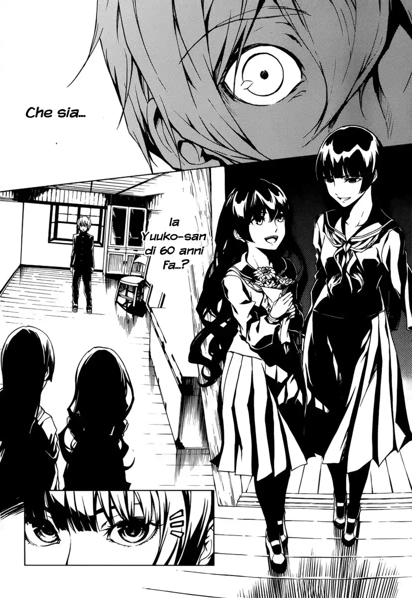 Tasogare Otome x Amnesia Capitolo 37 page 5