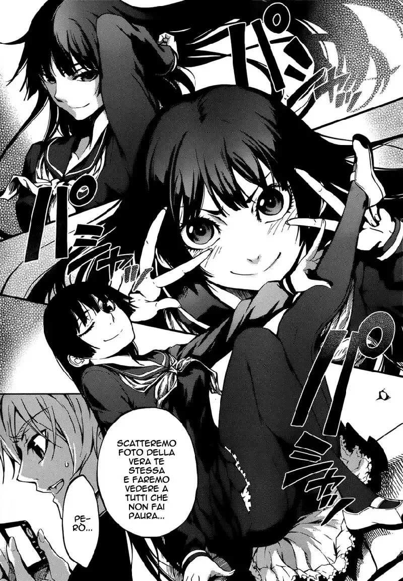 Tasogare Otome x Amnesia Capitolo 34.5 page 10