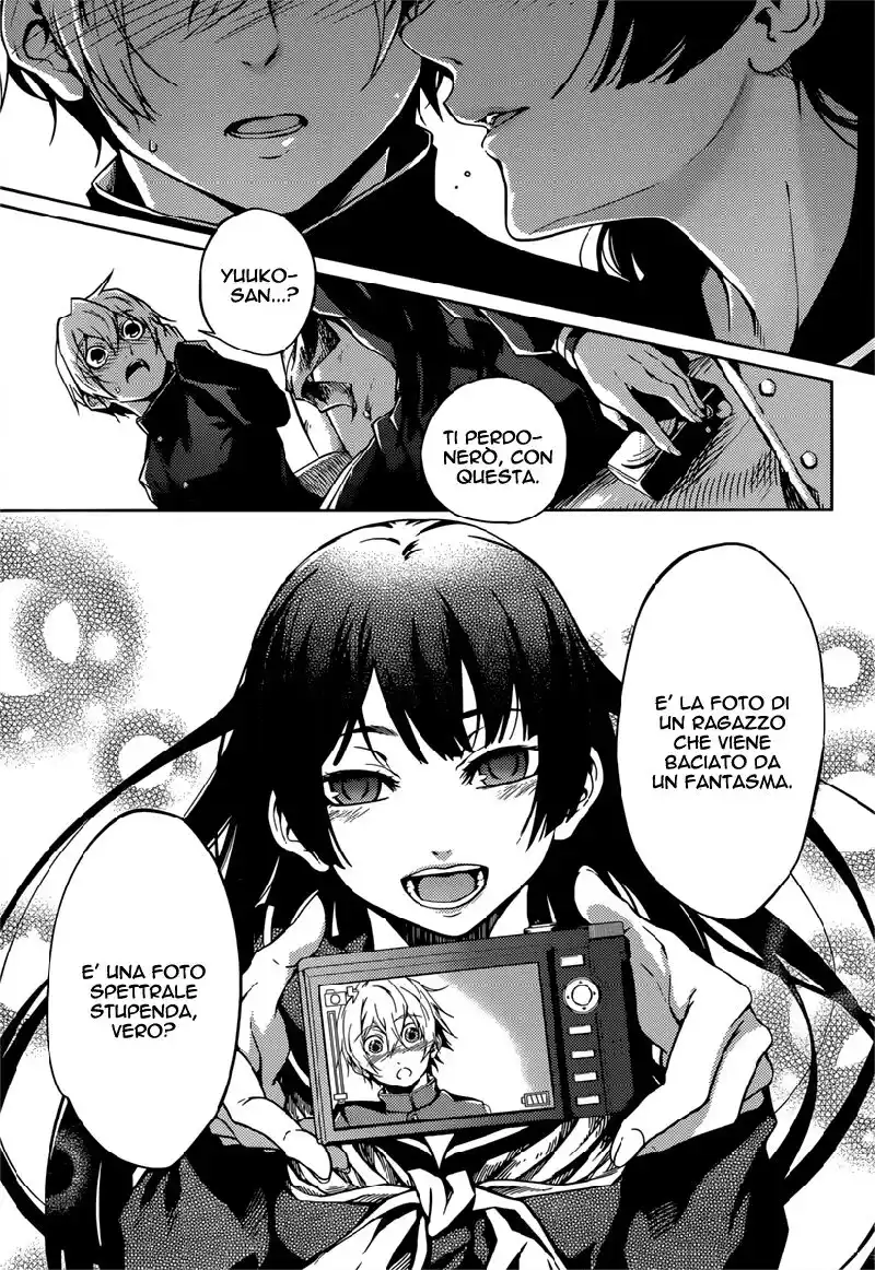 Tasogare Otome x Amnesia Capitolo 34.5 page 16