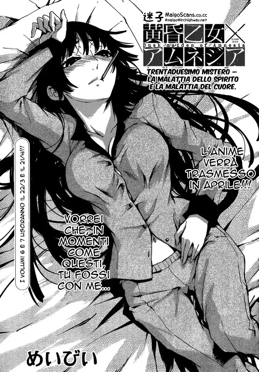 Tasogare Otome x Amnesia Capitolo 32 page 2