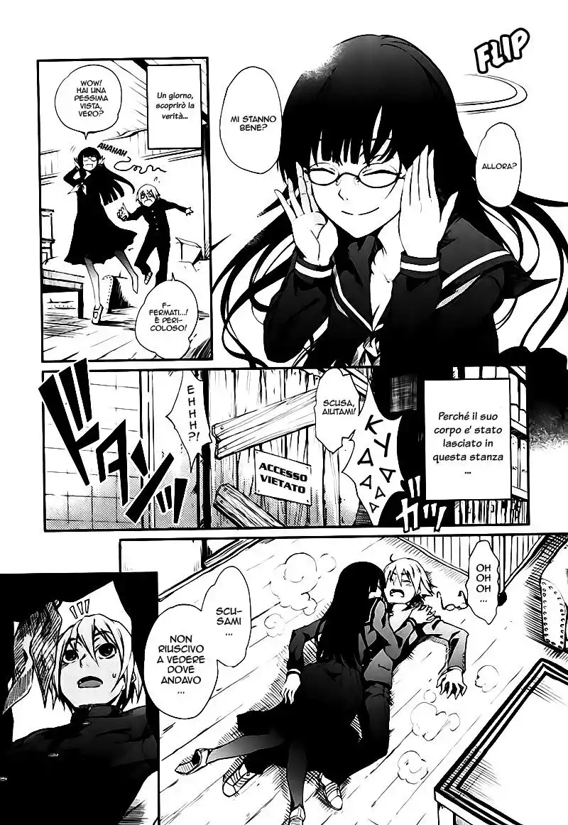 Tasogare Otome x Amnesia Capitolo 00.1 page 10