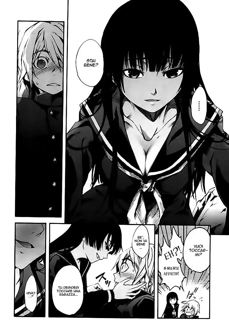 Tasogare Otome x Amnesia Capitolo 00.1 page 11