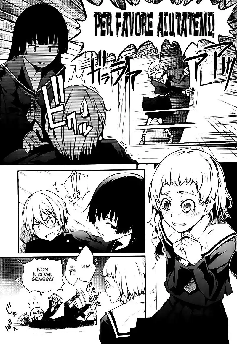 Tasogare Otome x Amnesia Capitolo 00.1 page 12