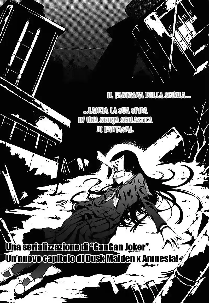 Tasogare Otome x Amnesia Capitolo 00.1 page 2