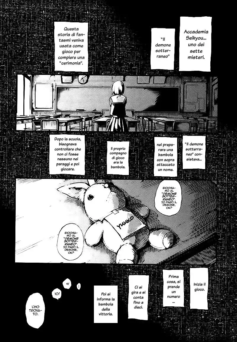 Tasogare Otome x Amnesia Capitolo 00.1 page 3