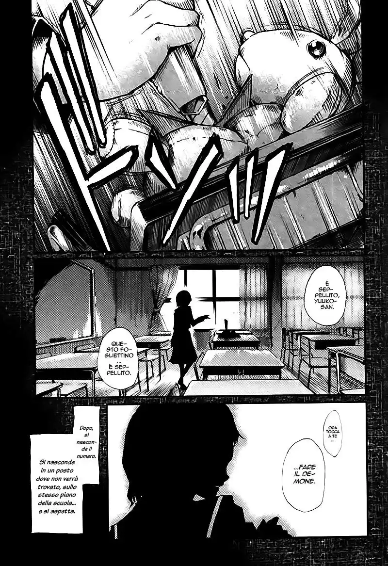 Tasogare Otome x Amnesia Capitolo 00.1 page 4