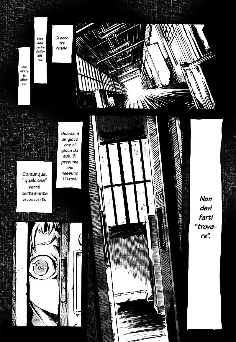 Tasogare Otome x Amnesia Capitolo 00.1 page 5