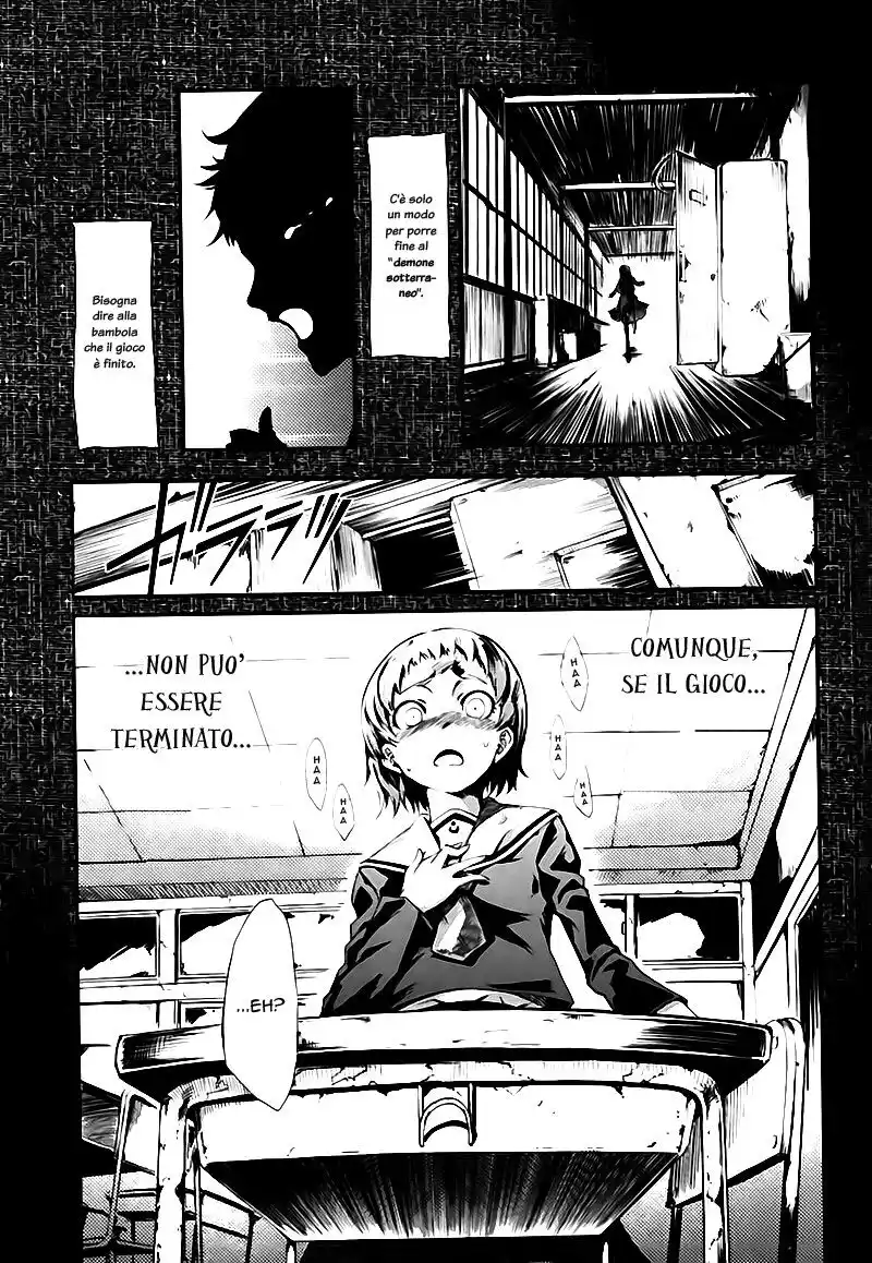 Tasogare Otome x Amnesia Capitolo 00.1 page 6