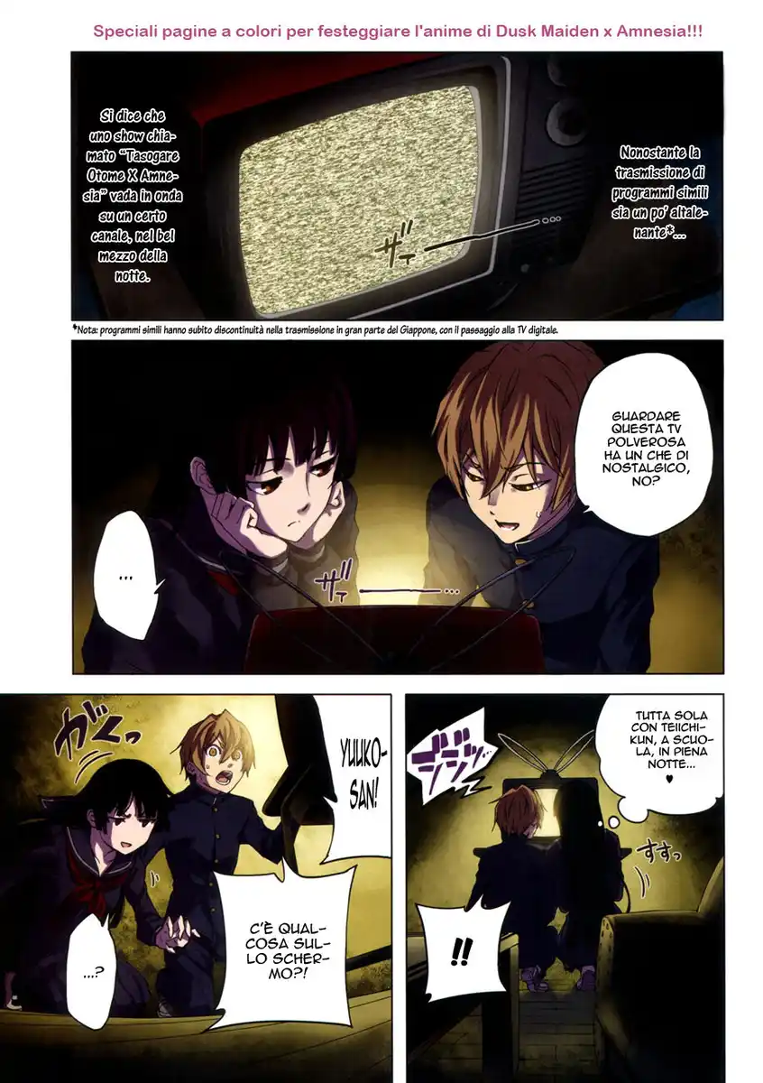 Tasogare Otome x Amnesia Capitolo 29 page 3