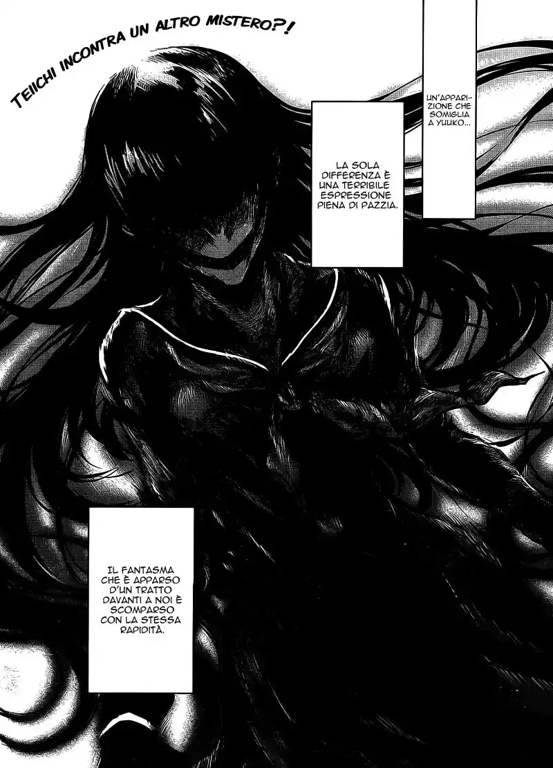 Tasogare Otome x Amnesia Capitolo 14 page 2