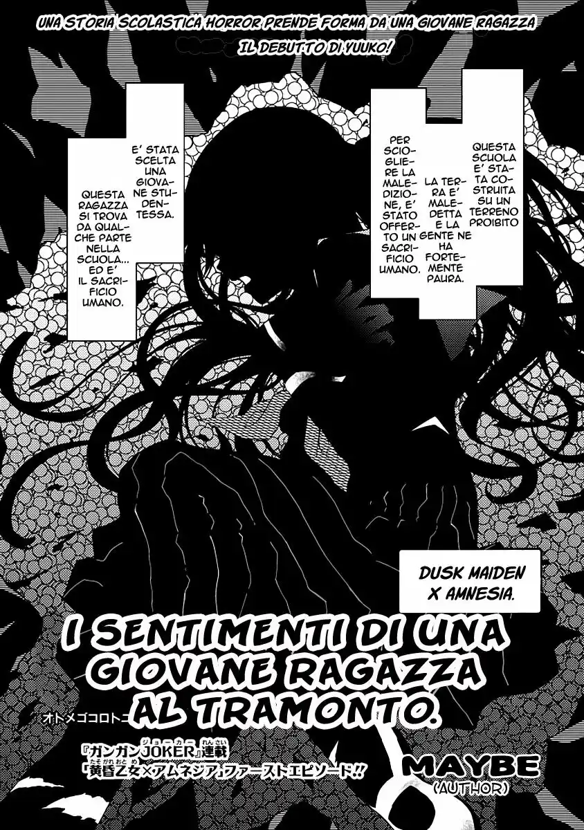 Tasogare Otome x Amnesia Capitolo 00 page 2