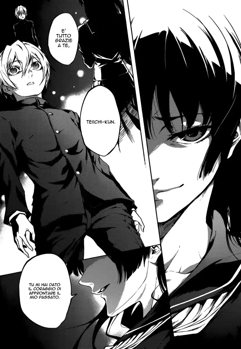 Tasogare Otome x Amnesia Capitolo 42 page 10