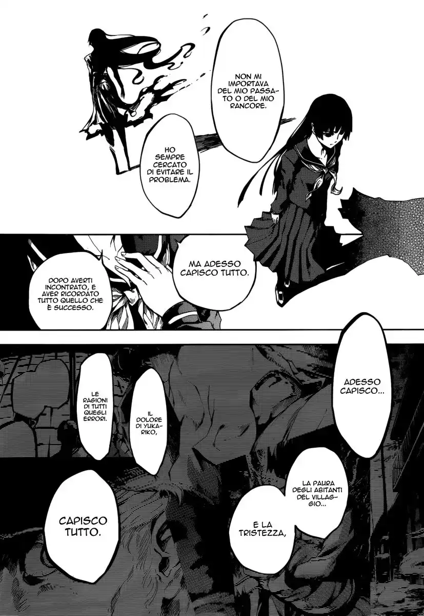 Tasogare Otome x Amnesia Capitolo 42 page 11