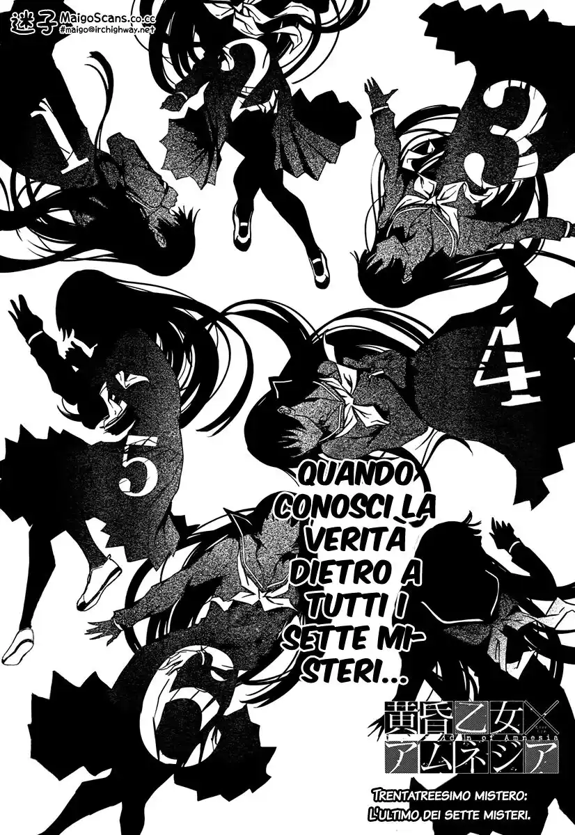 Tasogare Otome x Amnesia Capitolo 33 page 5