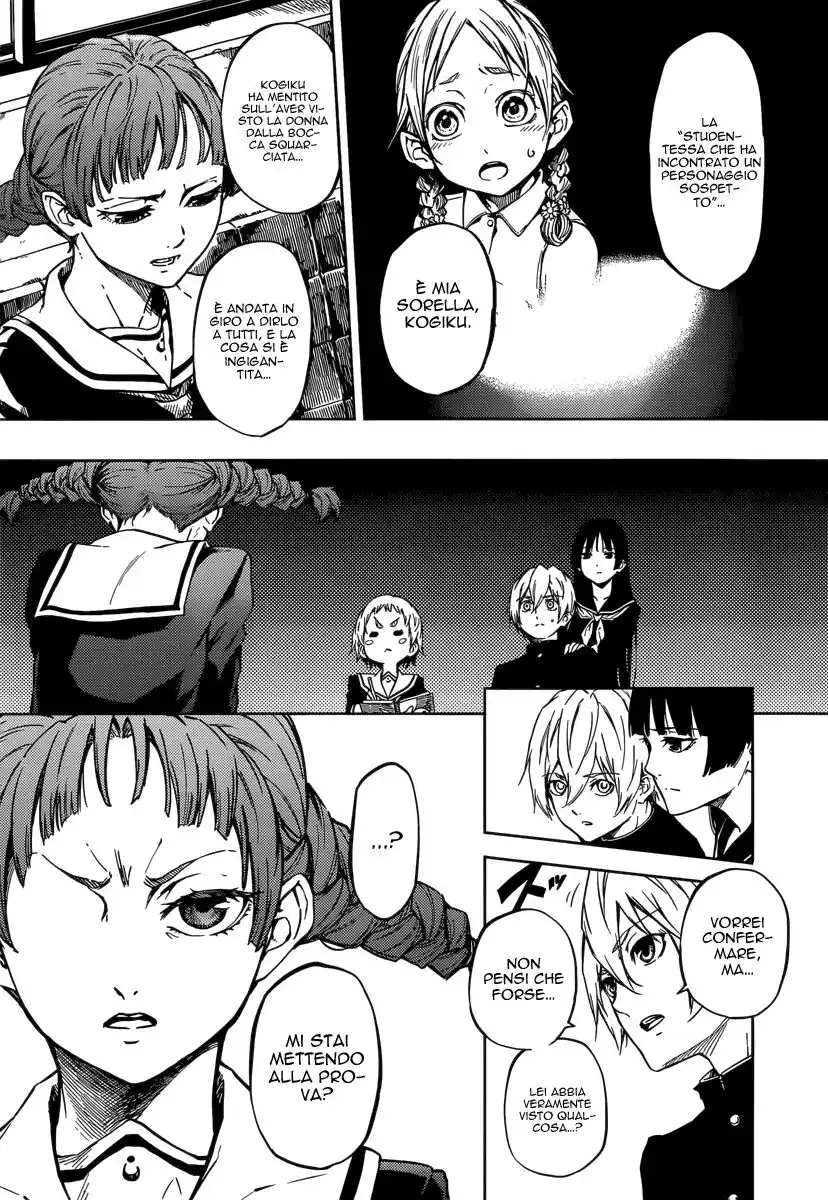 Tasogare Otome x Amnesia Capitolo 47 page 12