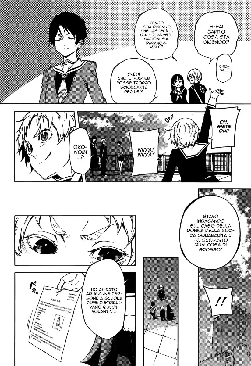 Tasogare Otome x Amnesia Capitolo 47 page 20