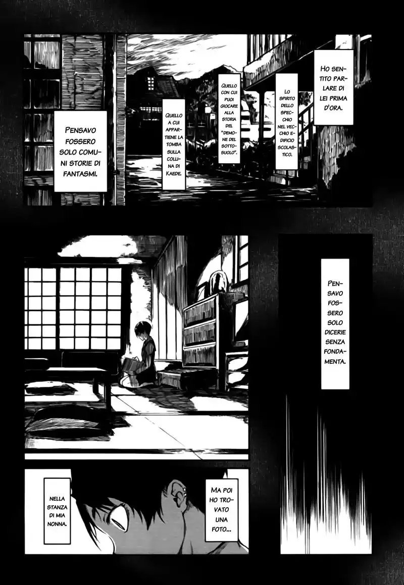 Tasogare Otome x Amnesia Capitolo 06 page 3