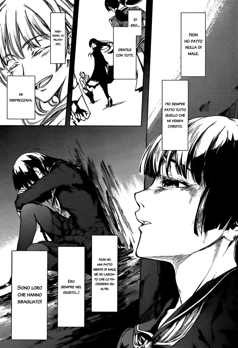 Tasogare Otome x Amnesia Capitolo 41 page 13