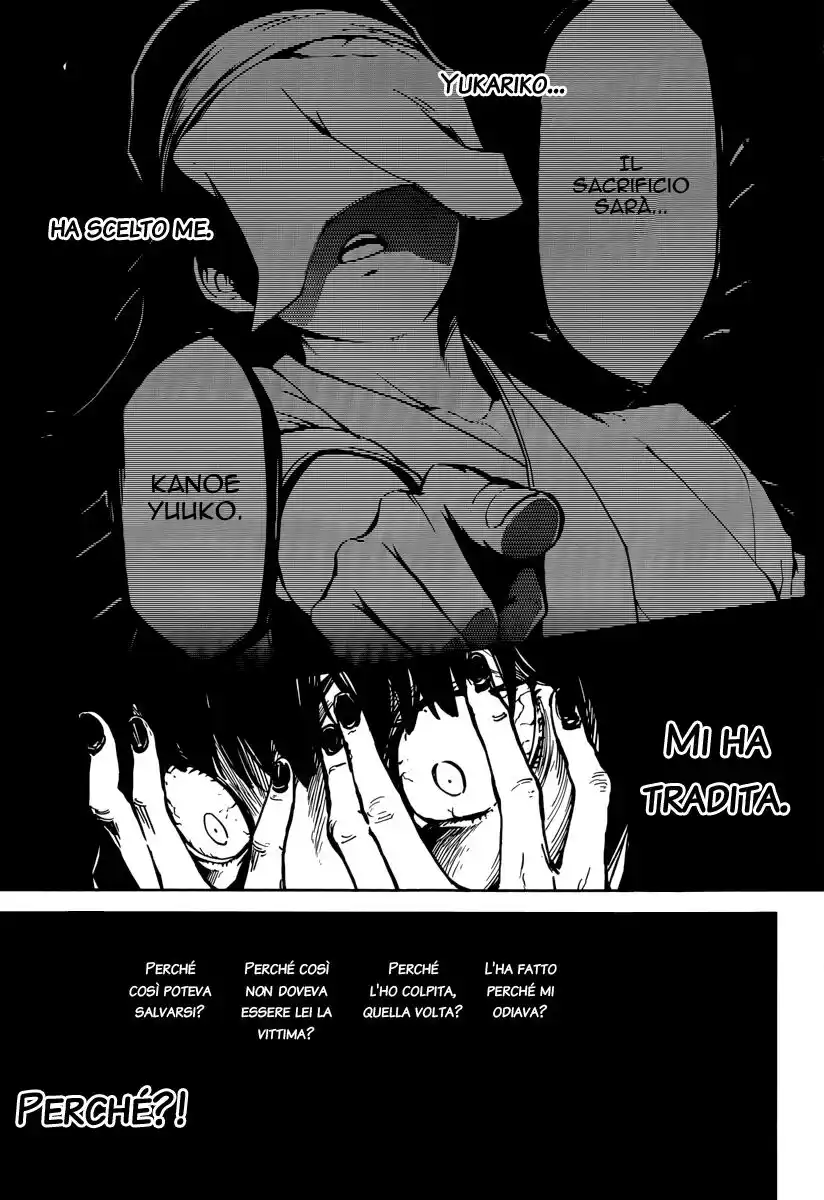 Tasogare Otome x Amnesia Capitolo 41 page 15