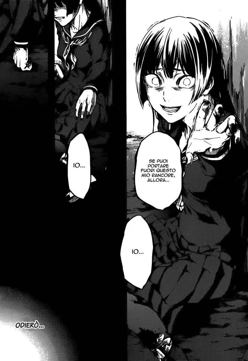 Tasogare Otome x Amnesia Capitolo 41 page 19