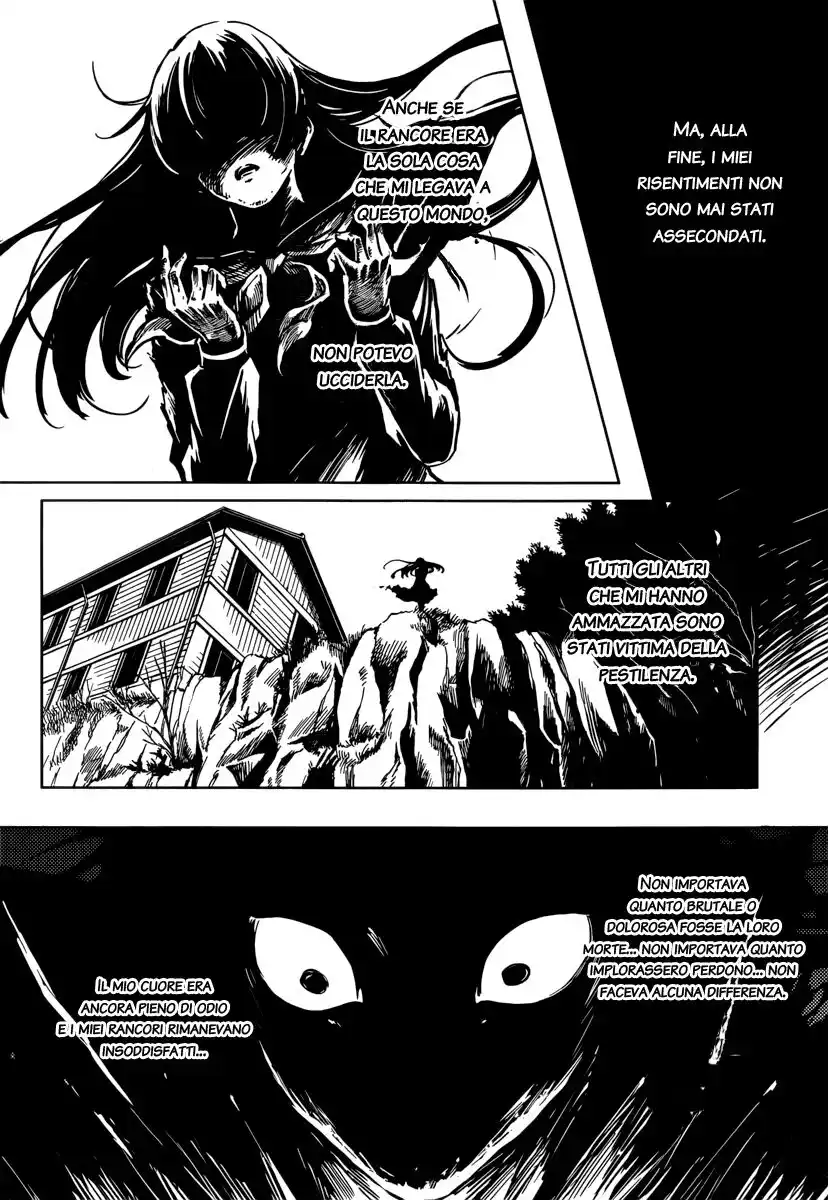 Tasogare Otome x Amnesia Capitolo 41 page 23