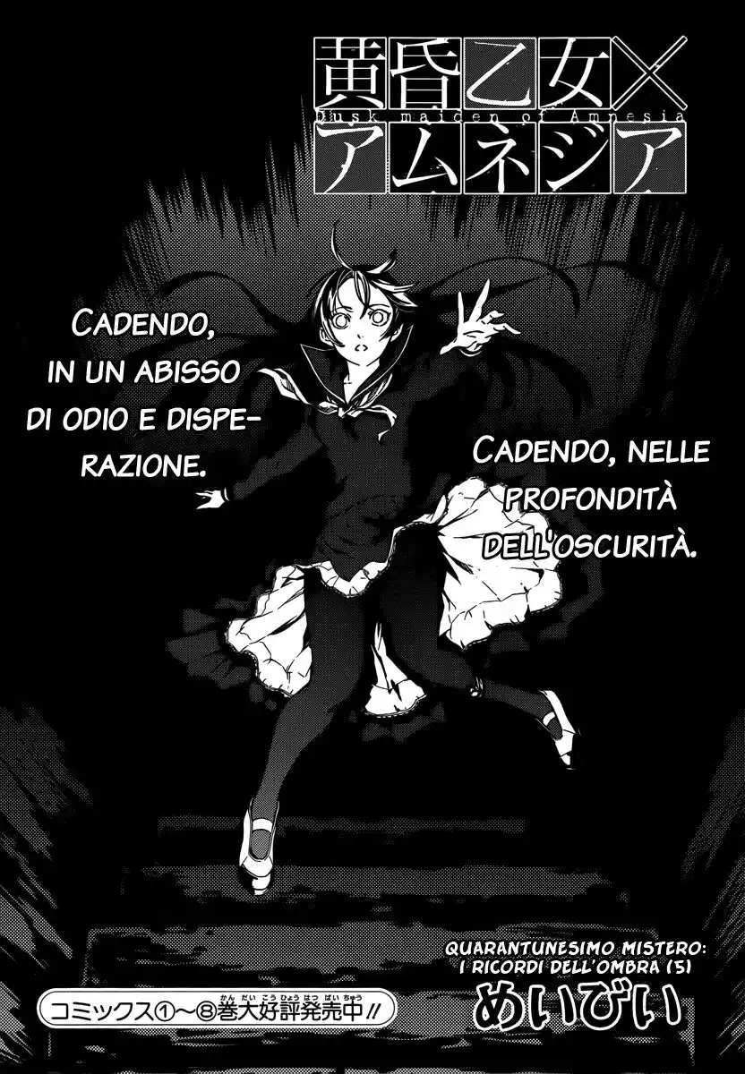 Tasogare Otome x Amnesia Capitolo 41 page 4