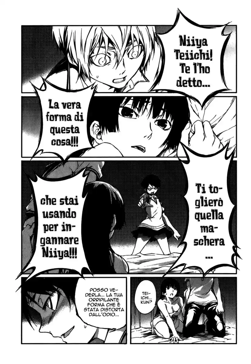 Tasogare Otome x Amnesia Capitolo 05 page 18