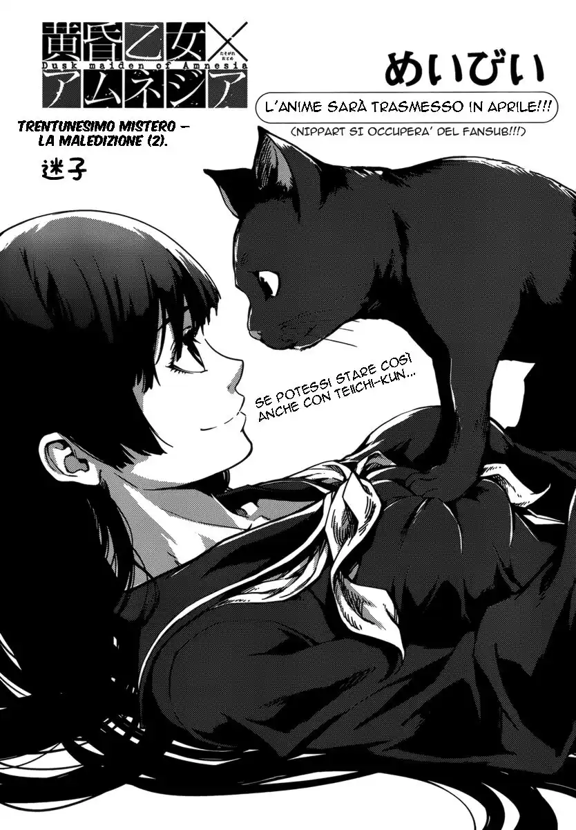 Tasogare Otome x Amnesia Capitolo 31 page 2