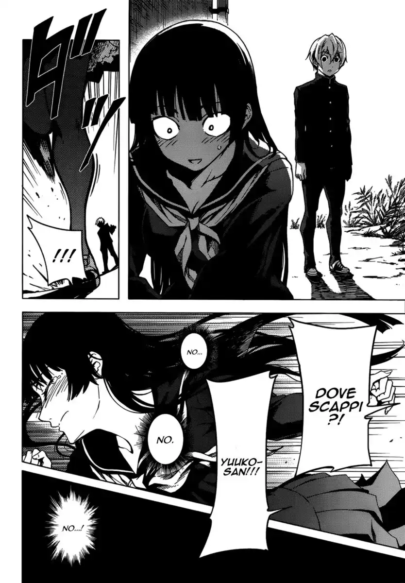 Tasogare Otome x Amnesia Capitolo 30 page 5