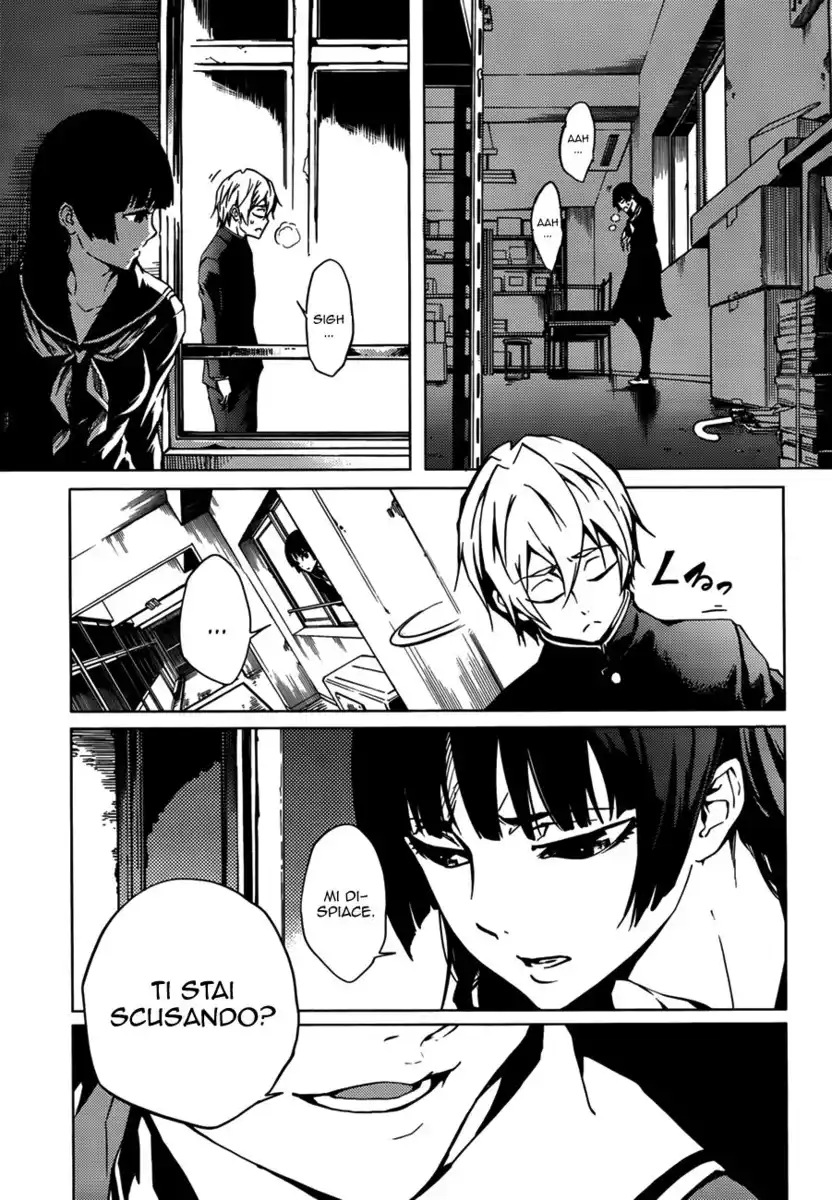 Tasogare Otome x Amnesia Capitolo 30 page 6