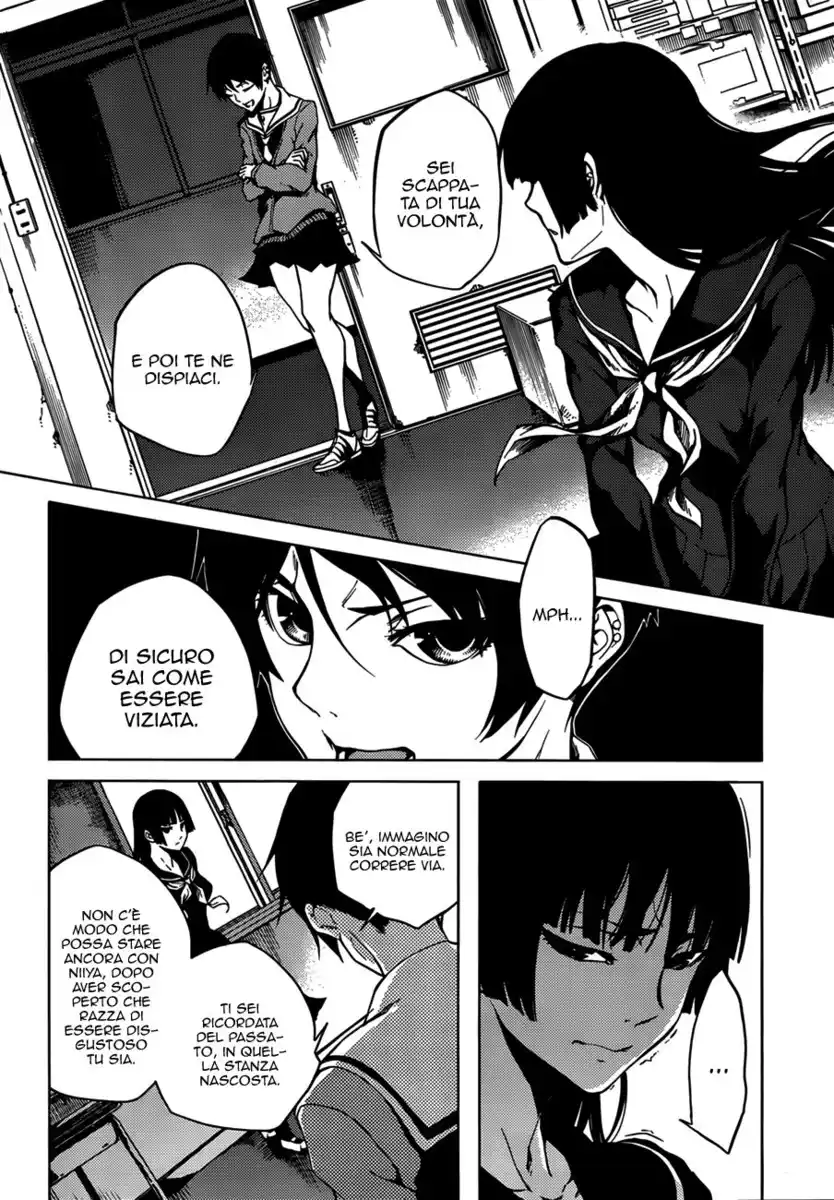 Tasogare Otome x Amnesia Capitolo 30 page 7