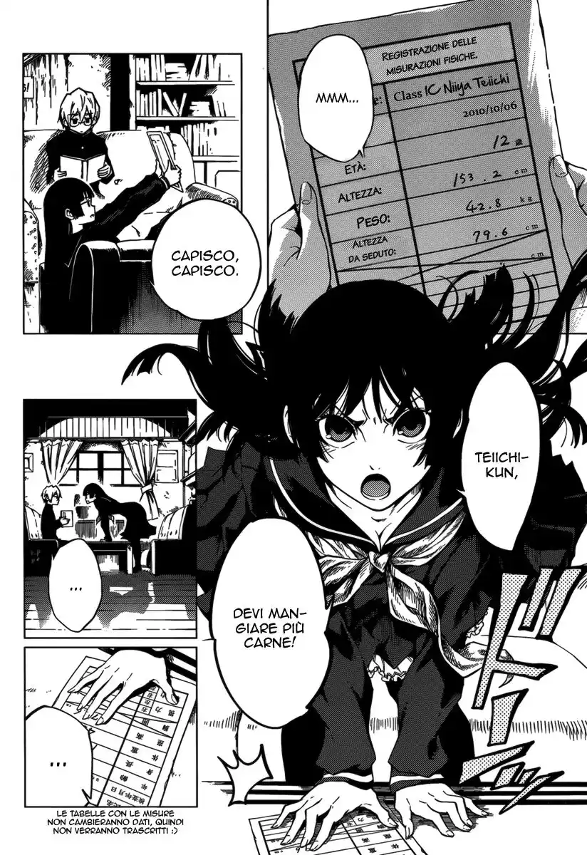 Tasogare Otome x Amnesia Capitolo 32.5 page 17