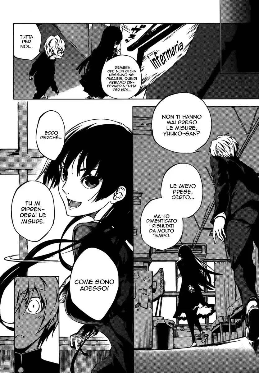 Tasogare Otome x Amnesia Capitolo 32.5 page 21