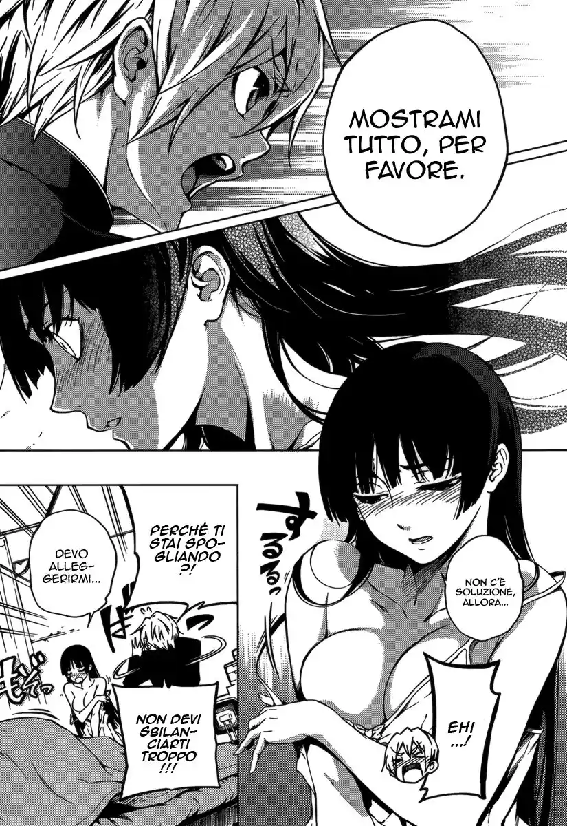 Tasogare Otome x Amnesia Capitolo 32.5 page 26