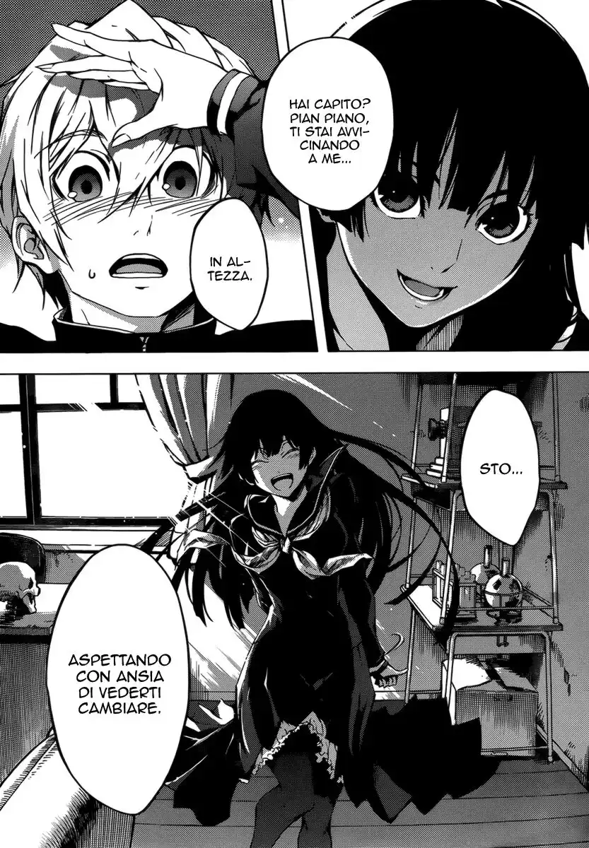 Tasogare Otome x Amnesia Capitolo 32.5 page 38