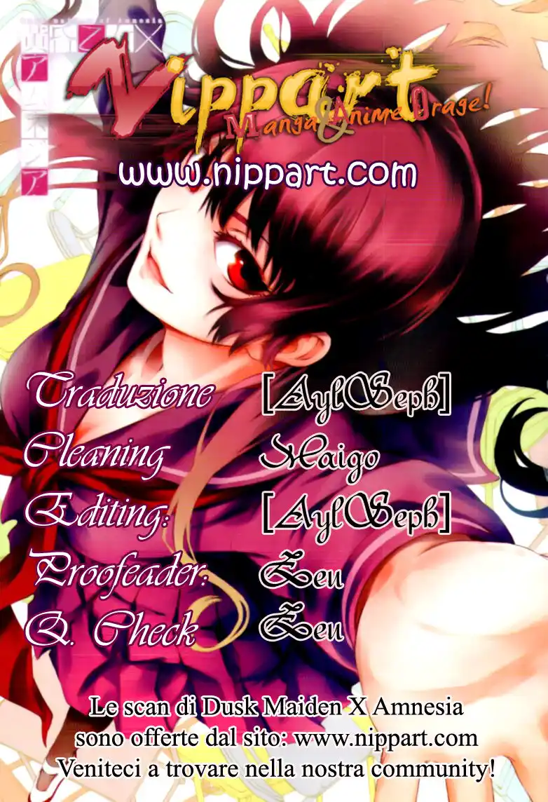 Tasogare Otome x Amnesia Capitolo 13.5 page 1