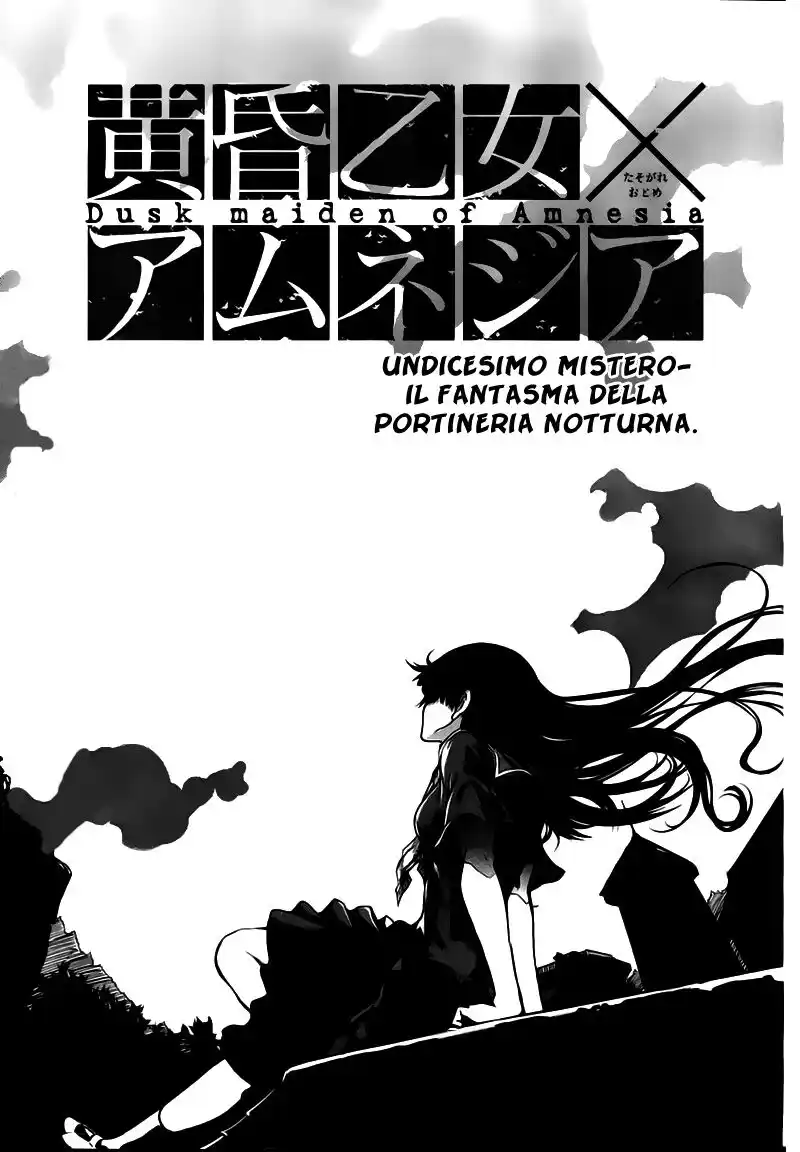 Tasogare Otome x Amnesia Capitolo 11 page 2
