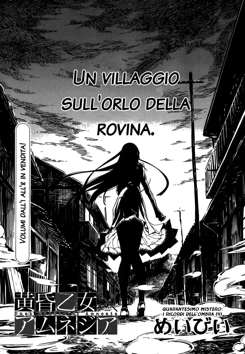 Tasogare Otome x Amnesia Capitolo 40 page 2