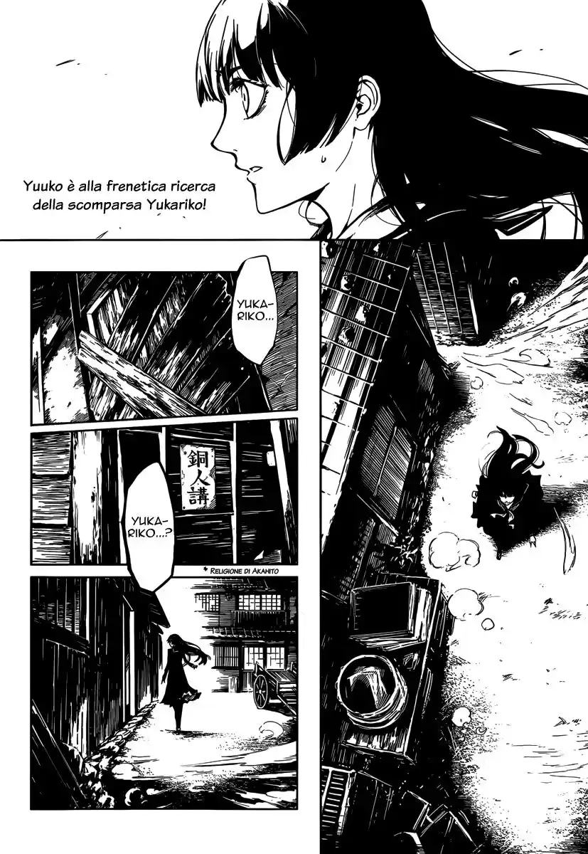 Tasogare Otome x Amnesia Capitolo 40 page 3