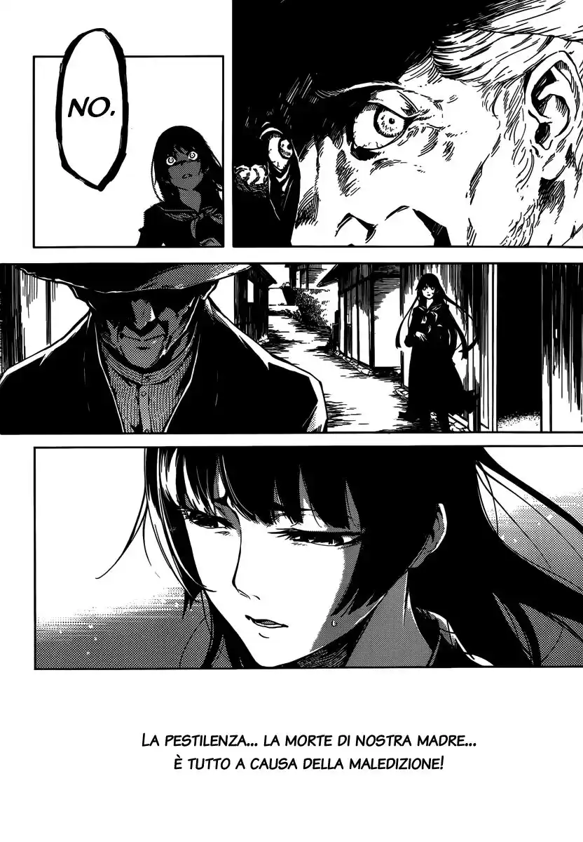 Tasogare Otome x Amnesia Capitolo 40 page 5