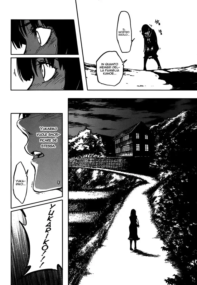 Tasogare Otome x Amnesia Capitolo 40 page 9