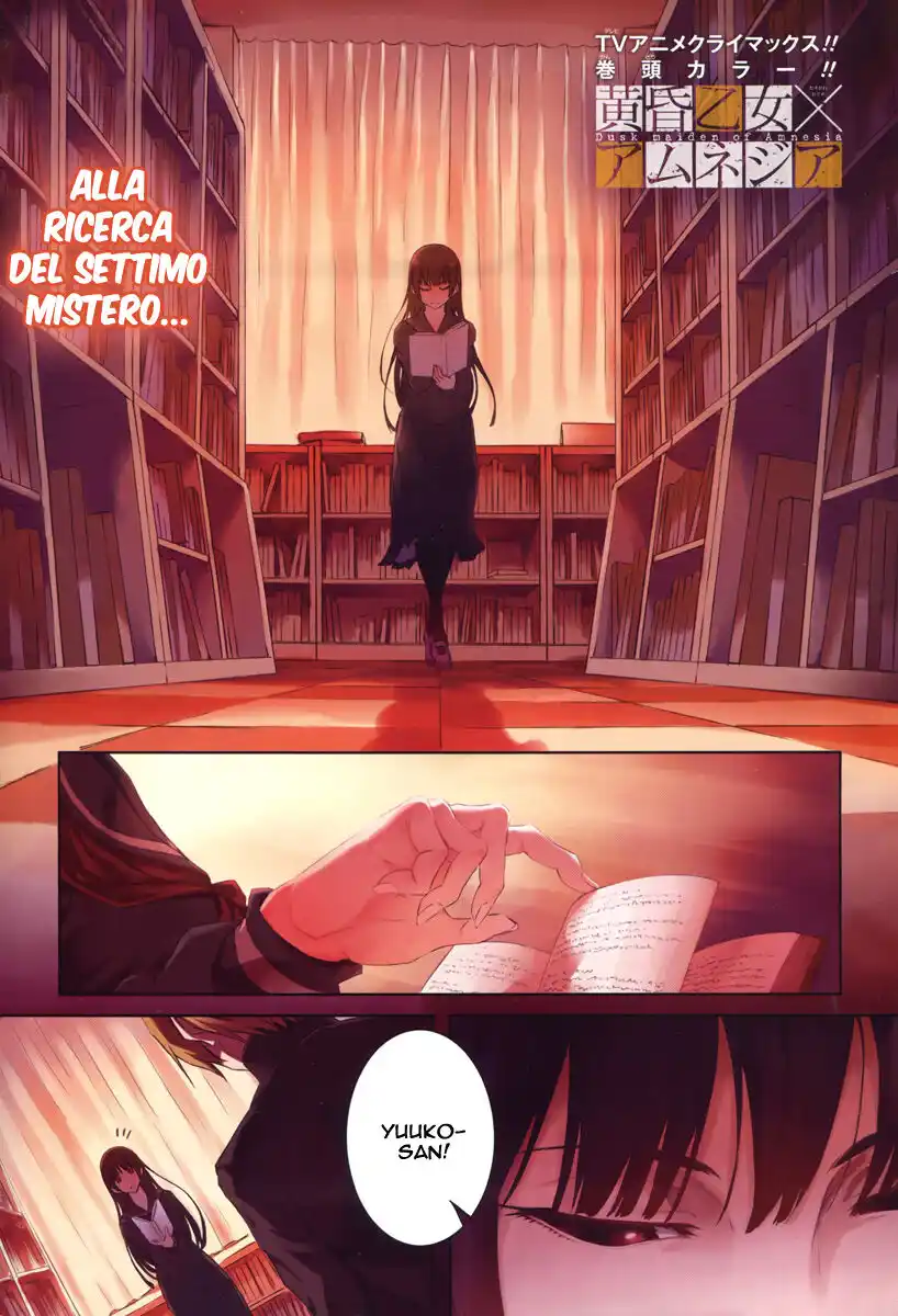 Tasogare Otome x Amnesia Capitolo 35 page 3