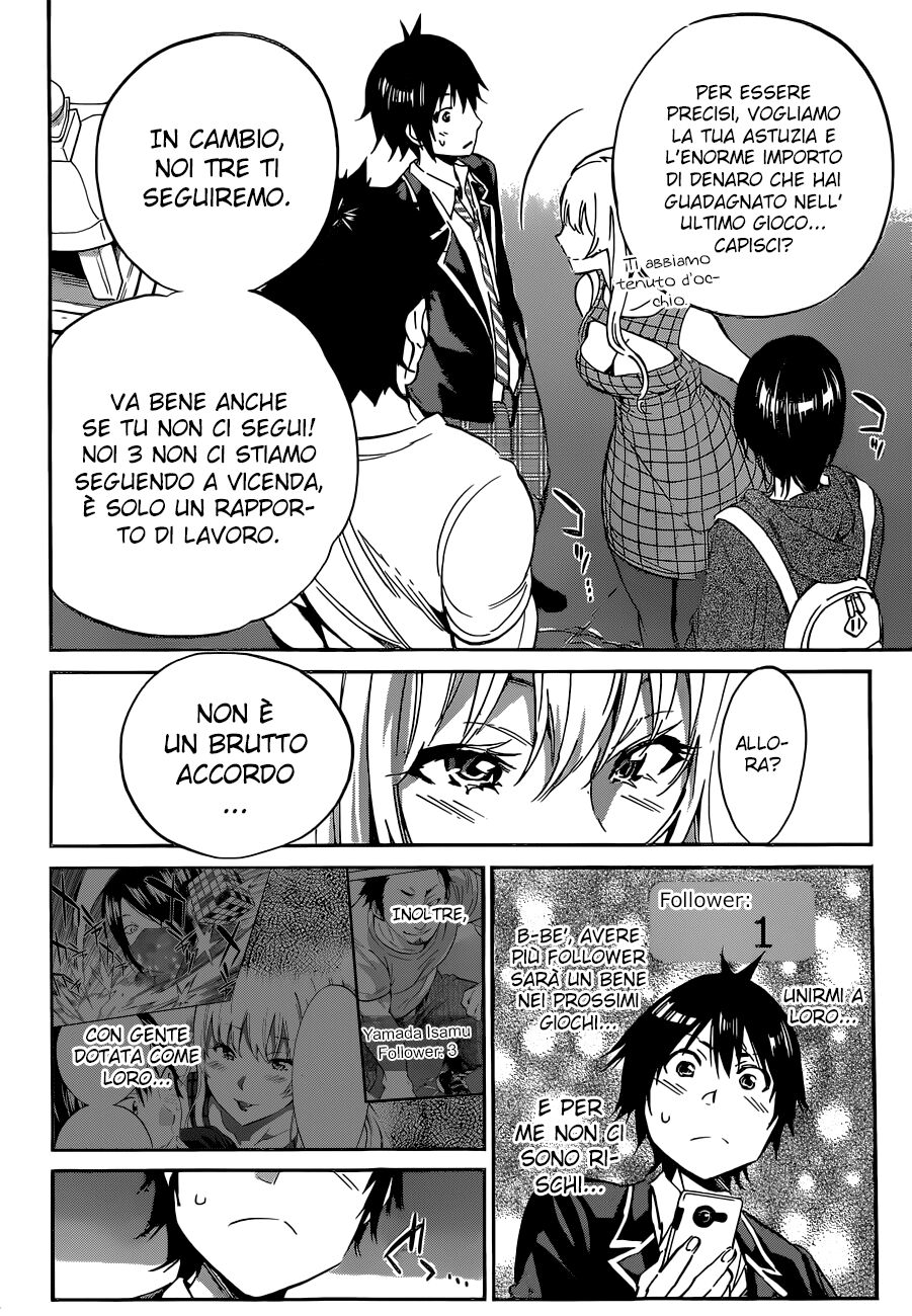 Real Account Capitolo 07 page 14