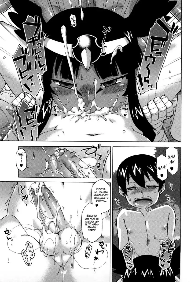 Sore wa Rekishi ni Kakanaide! Capitolo 05 page 13