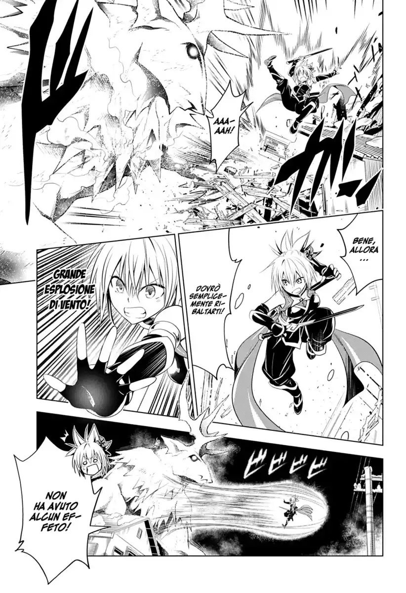 Ayakashi Triangle Capitolo 39 page 4