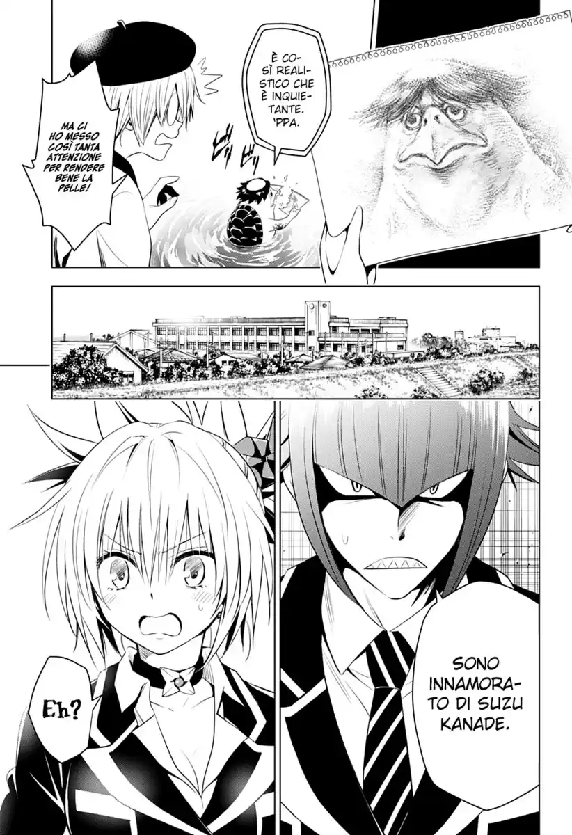 Ayakashi Triangle Capitolo 12 page 5