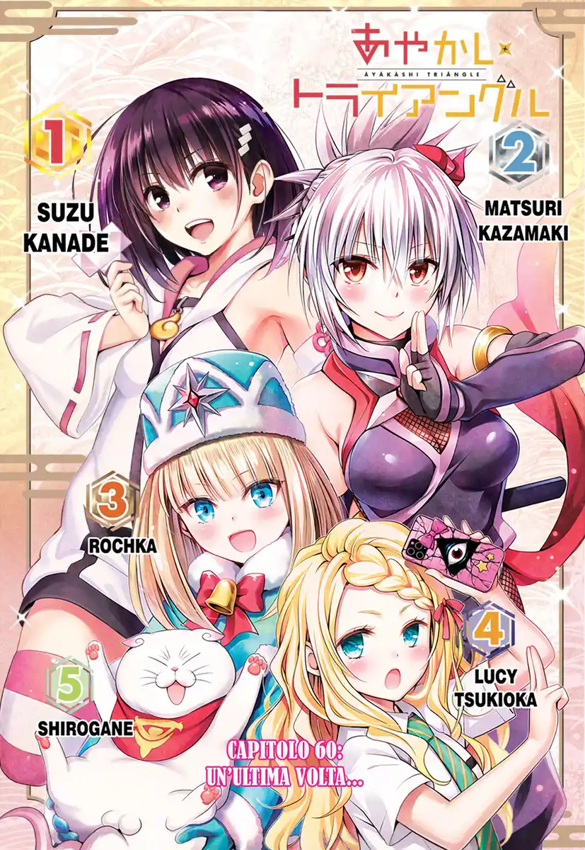 Ayakashi Triangle Capitolo 60 page 2