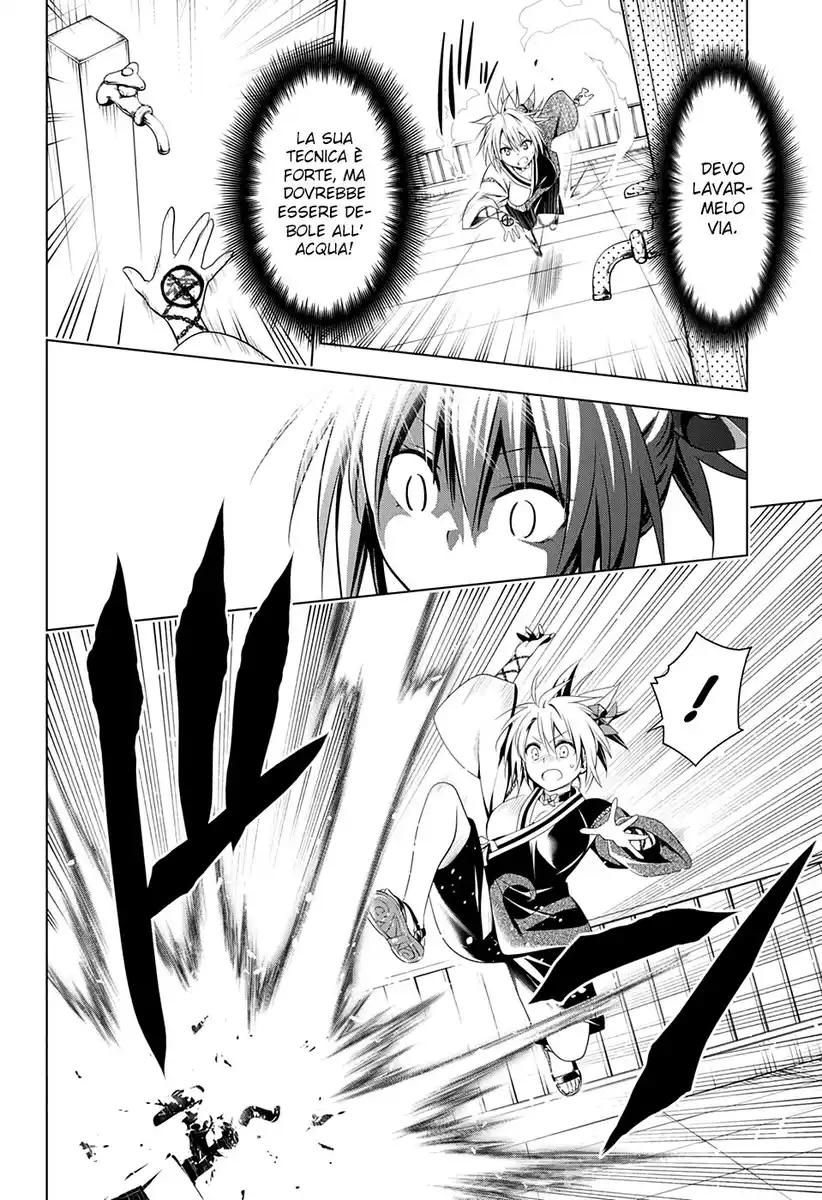 Ayakashi Triangle Capitolo 62 page 7